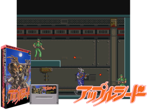Game Thumbnail - Appleseed (J)